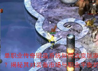 ��ְҵ�������ϵͳ��θı���ҳɳ�·�����������װ���г���ְҵƽ�����ԶӰ��