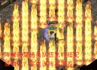 ��ħ����ͨ�ض���������������Ч����ʧ�������Ƽ�