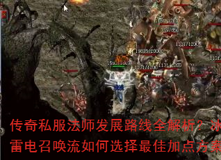 ����˽����ʦ��չ·��ȫ�����������׵��ٻ������ѡ����Ѽӵ㷽����