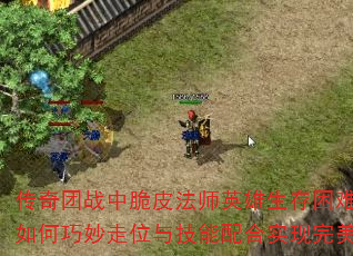 ������ս�д�Ƥ��ʦӢ���������ѣ����Ѹ����������λ�뼼�����ʵ������������