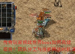 ���������ս����boss��θ�Чȡʤ���Ŷӷֹ��뼼���ͷ�ʱ�����