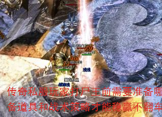 ����˽����Ҵ�ʬ��ǰ��Ҫ׼����Щװ�����ߺ�ս�����Բ�����Ӯ��������