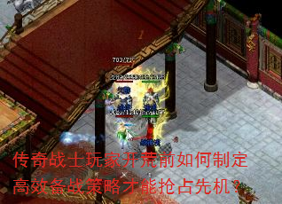 ����սʿ��ҿ���ǰ����ƶ���Ч��ս���Բ�����ռ�Ȼ���