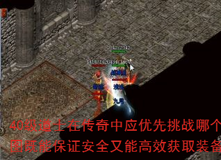 40����ʿ�ڴ�����Ӧ������ս�ĸ���ͼ���ܱ�֤��ȫ���ܸ�Ч��ȡװ����