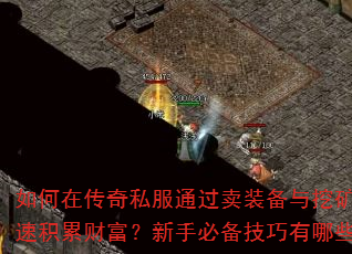 ����ڴ���˽��ͨ����װ�����ڿ���ٻ��۲Ƹ������ֱر���������Щ��