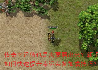 ��������ֵҲ����Ҫĥ������������ο�����������װ���ӳɼ��ɣ�