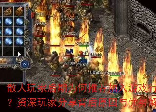 ɢ����Һ���Ϊ���Ƽ�������Ϸ�л᣿������ҷ�������ԭ�������ƽ���