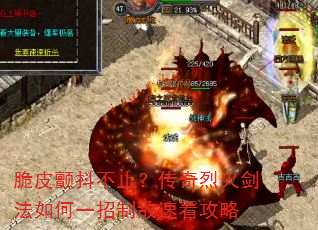 ��Ƥ������ֹ�������һ𽣷����һ���Ƶ��ٿ�����