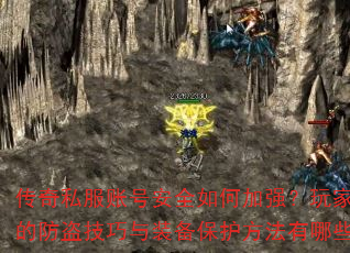 ����˽���˺Ű�ȫ��μ�ǿ����ұ�֪�ķ���������װ��������������Щ��