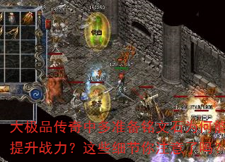 ��Ʒ�����ж�׼������ʯΪ��������ս������Щϸ����ע������