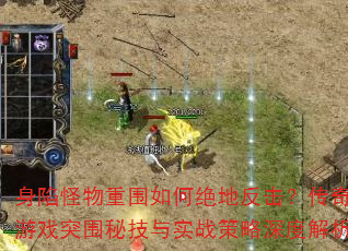 ���ݹ�����Χ��ξ��ط�����������ϷͻΧ�ؼ���ʵս������Ƚ���