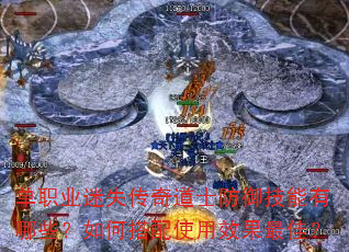 ��ְҵ��ʧ�����ʿ������������Щ����δ���ʹ��Ч����ѣ�