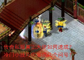 ����˽��������������ٳɣ�����С���������ռ����ʺţ�