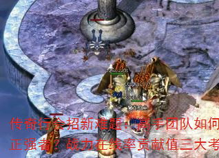 �����л��������⣺�����Ŷ�����趨���ż�ɸѡ����ǿ�ߣ�ս�������ʹ���ֵ���󿼺���������