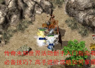 ����δ֪������������ָ������Щ�ر����ɣ����ֽ��׹���������գ�