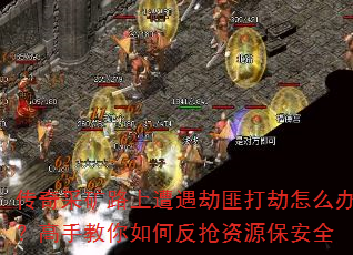 ����ɿ�·�������ٷ˴����ô�죿���ֽ�����η�����Դ����ȫ