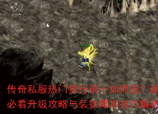 ����˽����������ǰʮ���ѡ�����ֱؿ�����������װ�����ʼ��ɽ�����