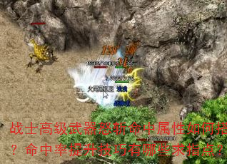 սʿ�߼�����ŭն����������δ��䣿������������������Щ��ָ�㣿