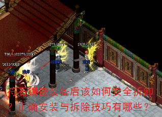 ��ʯ��Ƕװ�������ΰ�ȫ��ж����ȷ��װ������������Щ��