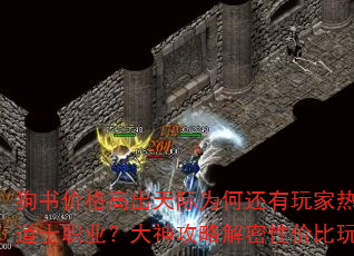 ����۸�߳����Ϊ�λ���������Ե�ʿְҵ�������Խ����Լ۱��淨