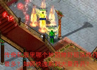 ����˽�����ĸ���ͼ�������絤��ࣿ��ο���ˢ��������ҩ��