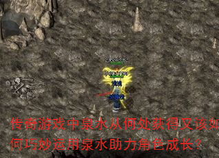 ������Ϸ��Ȫˮ�Ӻδ�����ָ������������Ȫˮ������ɫ�ɳ���