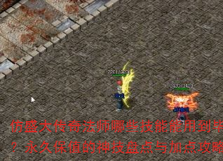 ��ʢ���淨ʦ��Щ�������õ���ҵ�����ñ�ֵ�����̵���ӵ㹥��