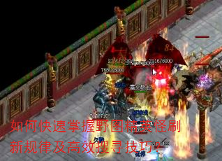 ��ο�������Ұͼ��Ӣ��ˢ�¹��ɼ���Ч��Ѱ���ɣ�