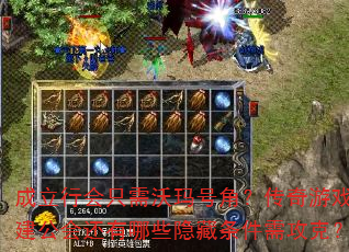 �����л�ֻ������Žǣ�������Ϸ�齨���ỹ����Щ���������蹥�ˣ�