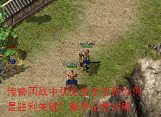 ������ս�����Ȼ�ɱ��ʦΪ����ʤ���ؼ������ֱؿ�����