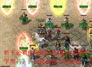 ���ֱؿ���������޵�ʿ��ο�ѧ��ҩ��ҩƷЯ������ȫ����