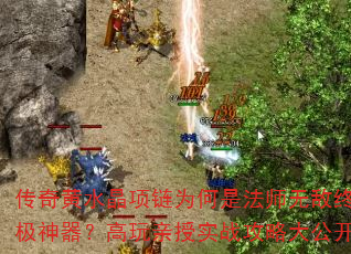 �����ˮ������Ϊ���Ƿ�ʦ�޵��ռ���������������ʵս���Դ󹫿�