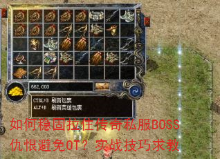 ����ȹ���ס����˽��BOSS��ޱ���OT��ʵս�������