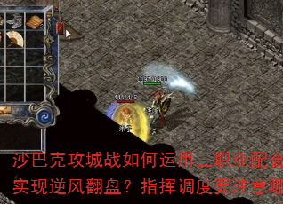 ɳ�Ϳ˹���ս���������ְҵ�������β���ʵ����緭�̣�ָ�ӵ���Ҫע����Щ�ؼ��㣿