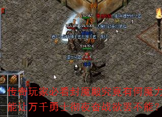 ������ұؿ���ħ����к�ħ��������ǧ��ʿ��ҹ��ս���ղ��ܣ�