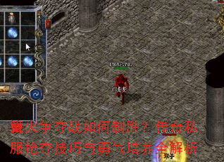 ��������ս�����ʤ������˽�����Ἴ������������ȫ����