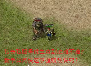 ����˽���������⵽���Ѳ��ѣ�������ο�������׬Ǯ���ϣ�