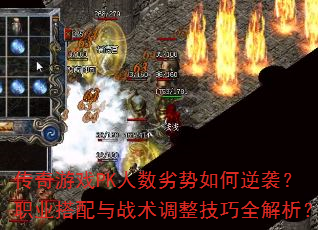 ������ϷPK�������������Ϯ��ְҵ������ս����������ȫ������