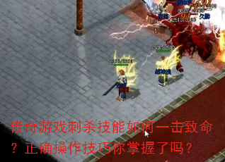 ������Ϸ��ɱ�������һ����������ȷ������������������