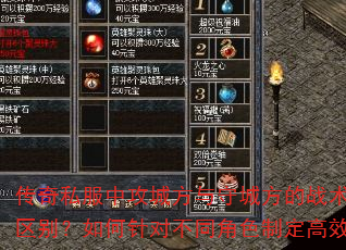 ����˽���й��Ƿ����سǷ���ս�������кα������������Բ�ͬ��ɫ�ƶ���Ч����������