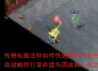 ����˽����ʦ��ο������������˺�����Чˢ�ִ򱦲���Ϊ��ս���������