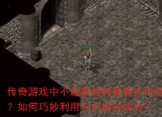 ������Ϸ�в����۲��Ͼ��д��ô����������������������ս����