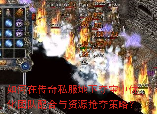 ����ڴ���˽�����¶ᱦ���Ż��Ŷ��������Դ������ԣ�