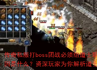 ����˽����boss��ս�������ʿְҵ��ԭ����ʲô���������Ϊ�������ʿ��������