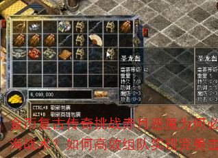 ��Ҹ��Ŵ�����ս���¶�ħΪ�α�ѡ�˺�ս������θ�Ч���ʵ��������ɱ��