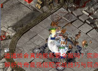 �����������ܳư�ȫ����ʵ�����������ǿ����ʵս����������