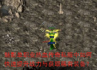 ��Ӱ��ְҵ��Ѫ����˽������ο�������ս�����ȡϡ��װ����