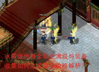 ��ѩ�洫��ȫְҵ������װ���ռ���δ����ȫ���Խ�����