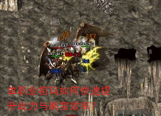 ��ְҵ������ο�������ս����ˢ��Ч�ʣ�