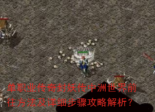 ��ְҵ�����������������ǰ����������ϸ���蹥�Խ�����